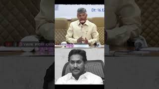 ఒక వ్యక్తి మూర్ఖత్వానికి, పోలవరం ప్రాజెక్ట్ ని నాశనం చేసారు..#ysjagan #ysrcp #viralshort #tdp #cbn