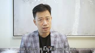 【BEN哥侃地产】2021红线-聊聊投资房产中的几个你从来不曾了解的禁区