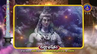 #RudrabhiShekam  || Karthika masam Special || Nov 2nd to Dec 01 @ 6 Am || Latest Promo || SVBC TTD