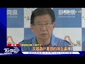 日本熱海土石流 113人仍失聯 搶黃金72小時救援｜tvbs新聞