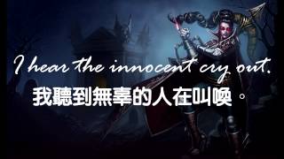 英雄聯盟LOL - 汎不負責任語音翻譯