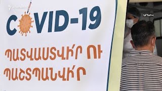 Քովիդի՝ օրեցօր աճող թվերը մասնագետը կապում է ուսումնական հասատությունների բացման հետ