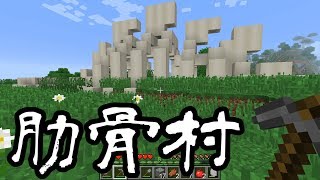 【Minecraft】ありきたりな技術時代#03【ゆっくり実況】