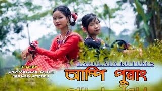 Ampi Purang|| Tarulata Kutum|| A New Mising Unofficial Video Song 2021||Priyanka Kuli \u0026 Sania Pegu