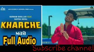 Kharche full mp3 Audio gurman Bhullar | mp3 Audio download kharche