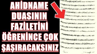 AHİDNAME DUASININ FAZİLETİNİ ÖĞRENİNCE ÇOK ŞAŞIRACAKSINIZ