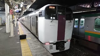 【JR東日本・215系】湘南ライナー1号　小田原行　東京→小田原　クモハ215-104