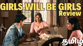 GIRLS WILL BE GIRLS Tamil Review