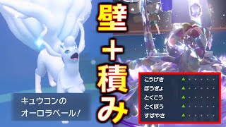 【ポケモンSV】テラスタルで超強化された『ジャラランガ』を『アローラキュウコン』と組み合わせて使うととんでもない強さを発揮したｗｗｗ【ゼロの秘宝 碧の仮面】