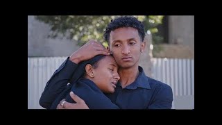 #ዮአዳን ( ክፍል 55)