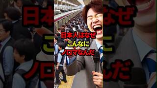 ㊗️250万回再生！【海外の反応】「これだから日本の電車は遅延するw」日本をバカにするk国TVの末路…