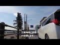 4k 20210213 ロードバイク三浦半島一周 河津桜と刺身定食