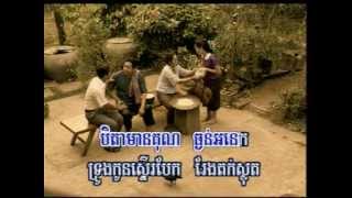 Eang sithol-សំណោកប៊ុនធឿន