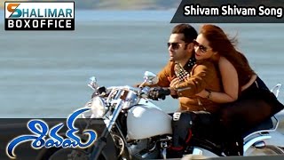Shivam Movie ||  Shivam Shivam Song Making Video  || Ram, Raashi Khanna, Devi Sri Prasad