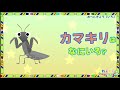 「色の名前」をおぼえよう！　◇◇知育・お勉強シリーズ（いろ・色の名前・子供向け・学習・勉強・color）