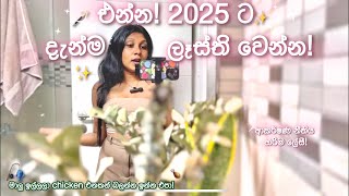 ඔයා manifest කරන දේවල් වෙන්නෙ නැත්තේ? | නිරෝශන්ට YouTube උගන්වනවා🫣 | Law of Attraction 2025 Sinhala