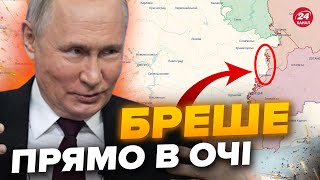 💥Ця заява ПІДІРВАЛА соцмережі! Путін збирається воювати ще П’ЯТЬ РОКІВ?