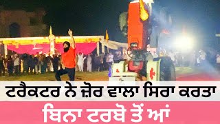 ਬਿਨ੍ਹਾਂ ਟਰਬੋ ਤੋਂ ਸਿਰਾ ਕਰਤਾ ਅੱਜ 855 ਨਾਲ ਹੈਪੀ ਨੇ |Swaraj 855 Stunt | Happy Mahla new stunt