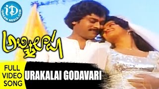 Urakalai Godavari Song - Abhilasha Movie | Chiranjeevi | Radhika | Ilayaraja