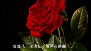 黃自：玫瑰三願 (Three Wishes of a Rose) / 德望學校高級組合唱團（1992-93）