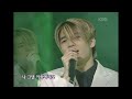 강성훈 kang sunghoon 축복 뮤직플러스 kbs 20010714 방송