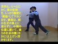 ダンス初・中級（第10回=最終回／全10回）もっとタンゴが踊れたら… 社交ダンス　タンゴ