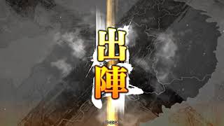 【三国志大戦】大尉昇格戦・漢中王の風格