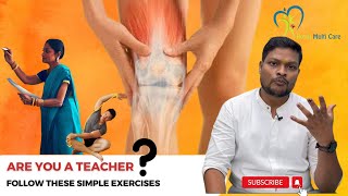 நீங்க ஒரு டீச்சரா? | Are you a Teacher? Follow these easy exercises #drraja #royalmulticare #teacher