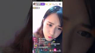 尷尬少女「愛要坦蕩蕩」保亭 Uplive - Chinese