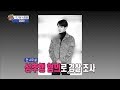 [HOT] a police investigation on a charge of indecent assault ,섹션 TV 20190114