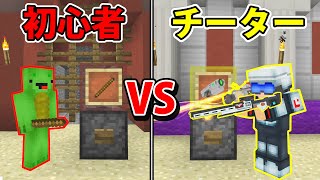 マインクラフト この機関銃 間違いなく史上最強 6 シンジャークラフトv マイクラ Mod紹介 ワンピース悪魔の実 抜刀剣 ワンパンマン ポータルガン 東方 ゲリラ銃実況 マインクラフト この機関銃 間違いなく史上最強 6 シンジャークラフトv マイクラ Mod紹介 ワンピース悪魔の実 抜刀剣 ワンパンマン ポータルガン 東方 ゲリラ銃実況