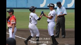 伊予銀行杯全日本女子硬式野球選手権大会 １回戦 大体大 VS ZENKO BEAMS