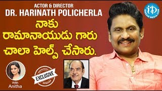 Actor \u0026 Director Dr. Haranath Policherla Exclusive Interview || Talking Movies With iDream