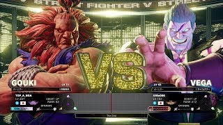 Tokido (Akuma) vs UIRe056 (Bison)：ときど（豪鬼）vs UIRe056（ベガ）