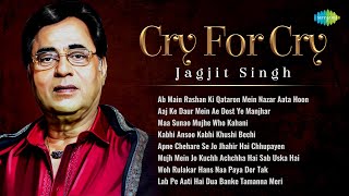Cry For Cry | Jagjit Singh Ghazals | Lab Pe Aati Hai Dua Banke | Ab Main Rashan Ki Qataron Mei