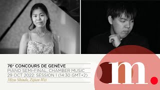 76th Concours de Genève - PIANO SEMI-FINAL (Chamber Music) | Session 1