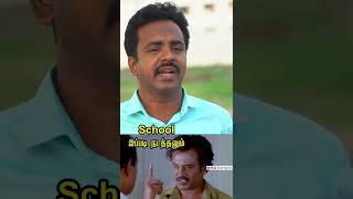 இப்படி நடத்தி பாருங்க #school #socialmessage #covaiexpress