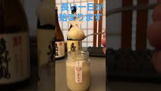 9月25日快晴の朝佐渡相川の一日がスタート #shorts