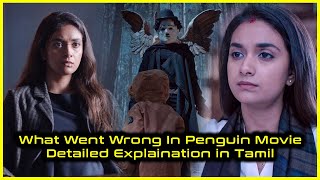 What Went Wrong In Penguin Movie | Tamil Review | Prime Video | Keerthy Suresh | Karthick Subburaj