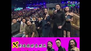 【2017 TVB勁歌頒獎】群星Coincidance抖肩舞 X Rap 柒到盡頭變經典 (內含JW爆粗)