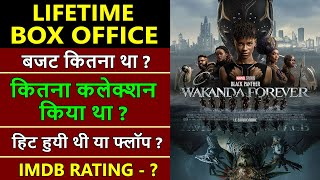 Black Panther Wakanda Forever Worldwide Box Office Collection, Budget, Verdict, Hit or Flop