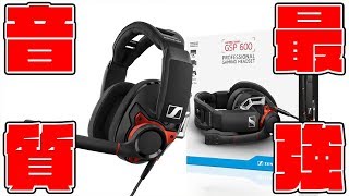 [SENNHEISER ; GSP600]音質最強ヘッドセット‼GSP600購入‼