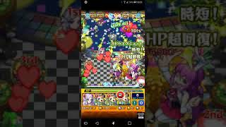 【モンスト】共有と結束の大冒険をクリア【フラッグ＆ナーナ】