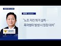 cj대한통운 택배노조 로비 식사·실내 흡연…경찰 “노사문제” 뒷짐 뉴스a