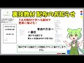 【私大医・獣医】数学裏技教材配布！