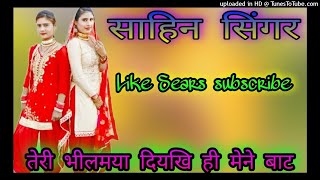 #waris_khan_Bheelmya_8290527977 भीलमका का बंब साहिन चंचल like Sears subscribe please