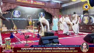 Chembai Sangeetholsavam 2021 - Day 5 - December 04 - 2021 - Special Kacheri - Guruvayur Devaswom