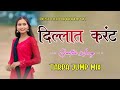 दिल्लात करंट 💕 gavthi new song 2025 tarpa jump mix dj gavthi song 🎧 desi mix dharampur