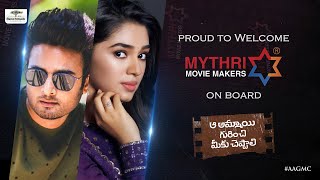 Welcome On Board Mythri Movie Makers | #AAGMC | Sudheer Babu | Krithi Shetty | Benchmark Studios