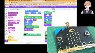 機械学習の実践体験06:Teachable MachineをScratch＋microbitMore(双方向)でつかってみよう  第1684回